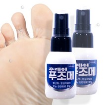케이엔 제이씨 후레쉬 푸조메 40ml, 2개, 1개입