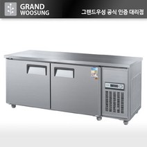 우성 1800 테이블 냉장고 올냉장 업소용 CWS-180RT, 올스텐, 디지털, 우측