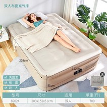1인 간이 접이식 침대 공간활용 소파 썬 베드 이동식 벽침대 좁은방 손님용 캠핑 폴딩 bestway 풍선 매트리스 홈 더블 두꺼운 바닥 풍선 휴대용 싱글 에어 매트리스, 특수원단 업그레이드 모델 - 전동펌프 내장 더블