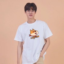 키밍 하트 뿅뿅 시바견 그래픽 반팔티 데일리티셔츠