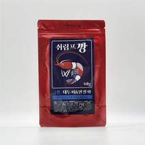 새우전용사료 쉬림프깡 3깡 대두피&알팔파 새우먹이 관상용 슈림프사료 관상새우키우기 새우칩