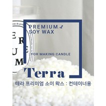캔들나라 캔들왁스 테라 프리미엄 소이 왁스 컨테이너용 1KG, 1000g