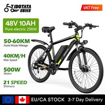 성인용 전기 자전거 산악 크로스 컨트리 자전거 S26 48V 128AH 리튬 배터리 500W 7 단 36V 26 인치 Ebike, 2.S26500W48V10AH  Order Ebike