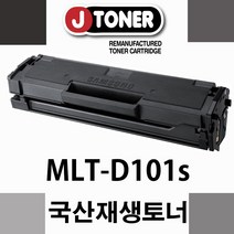 제이토너(유사품주의) SCX-3405W, 제이토너_D101S, 1개
