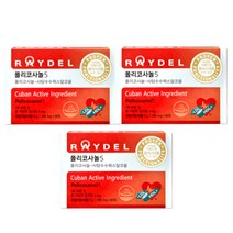 쿠바산 레이델 폴리코사놀 프로코사놀 포리코사놀 POLICOSANOL 쿠바 사탕수수추출 식약처인증 건강기능식품 / 사은품 증정, 3통(1개월), 3개