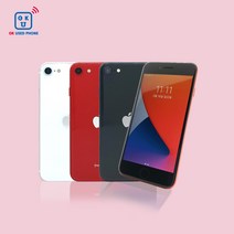아이폰SE2 64GB 중고폰/자급제/공기계, A급, 화이트