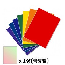 (대원) 단면 칼라 우드락 2절 60X90cm 5T 30장X1박스 우드보드 칼라보드, 회색 (C25)