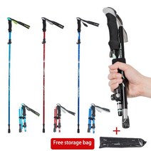 초경량 접이식 다기능 트레킹 등산용 폴 스틱 휴대용 충격 방지 야외 등산 하이킹, Black Long 2PCS