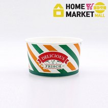 컵밥포장용기 (펄프) 스트라이프 1200cc 480개