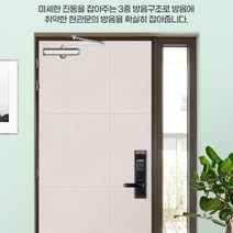 오피스텔 벽간소음 가정용 3중방음구조 흡음보드 스튜디오 예방 작곡 고밀도 보호흡수, 방마다방음 문고리세트 그레이 74