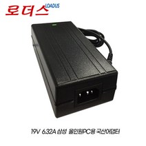 19V 6.32A LG 일체형PC 올인원PC 국산어댑터