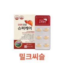 종근당 간건강 슈퍼케어 30캡슐 캡슐포장 gnc 밀크씨슬 1300 gnm 밀크씨슬 gnc 밀크씨슬 루테인 유산균 밀크시슬 종근당 간장약 밀크시슬 간건강 영양제 아연 비타민, 1박스, 30캡슐X1개