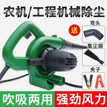 청소기 다용도 실외옷 그을음 송풍기 헤어드라이어 메인보드 바람 입 외에 에어콤프레셔 차고 제거, T02-24V고급판 3미터선 1200W증