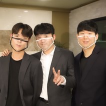 갓샵 결혼식 하객 단체 사진 웨딩 립리딩 입보이는 마스크, 1개