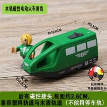 나무 트랙 기장 brio IKEA 쌀 토끼 빌딩 블록 자동차 38과 호환되는 아기 슬라이딩 나무 자기 기차, 녹색 나무 트랙 자기 녹색 전기