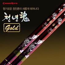 천류 천년혼골드 민물낚시대 (42칸~52칸), 48칸