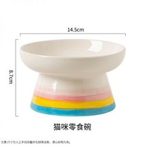 댕댕냥냥 가필드 그릇 세라믹 높은 발 목 보호 기울어 진 입 개 음식 식수 기울임 방지 애완 동물 평평한 얼굴 고양이 먹이 그릇687375663775, 스타일 원_세라믹 애완 동물 그릇