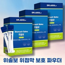 NEW 닥터아돌 위솔보 [3개월분] 위건강 감초추출물 프로바이오틱스 아연 (기프티콘 추첨증정), 90g, 3개