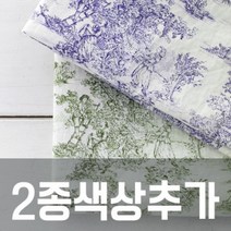 원단마트 대폭 20수 명화 린넨 linen 워싱 5종 [레드 블루 그레이 퍼플 그린]