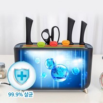 칼살균기 도마살균기 소독기 UV 살균 멸균, LSS-3P375