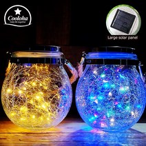 쿨로하 LED 태양광 항아리등 방수방진, 오로라