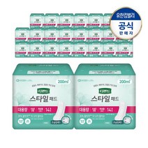 디펜드 여성 스타일패드 초슬림 대용량14Px24팩