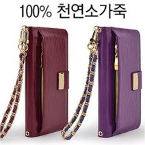 알카텔 아이돌 4S 케이스 Fml 천연가죽 지갑 다이어리