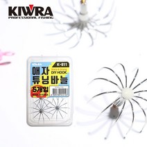 키우라 5개입 애자튜닝바늘 K-811 쭈꾸미 갑오징어 문어, K-811 애자튜닝바늘 (5개입)