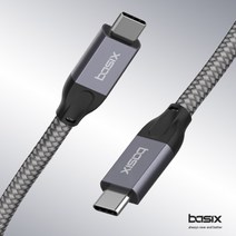 베이식스 USB C to C 고속 케이블 100W 10Gbps X11 고속충전 케이블 고속 데이터 전송 4K UHD 케블라 섬유 외장재 사용, 2 미터