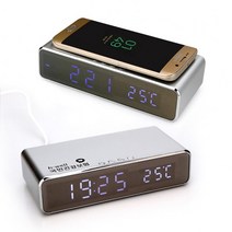 무선충전기겸용 알람탁상시계 회사 고급기념품 단체선물, 메탈릭