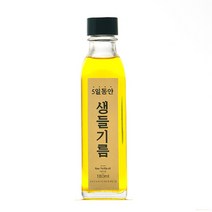 5일동안 국산 생들기름 무침 튀김용오일 생기름 저온압착유, 1병, 300ml