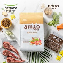 수술 회복 및 뼈 관절도움 노령견용 강아지사료 1.4kg (시니어200gx 7개)/ 다이어트