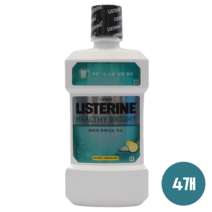 리스테린 헬씨 브라이트 250ml x 4개 구강청결제 구취제거 입냄새제거 소금 레몬 휴대용 미니
