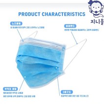 의약외품 덴탈 수술용 일회용 50매 마스크 블루 지니몰, 1개, 50매입