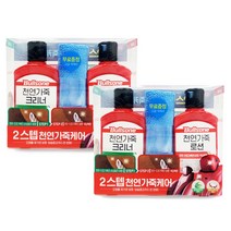 1+1 불스원 자동차 천연가죽 케어세트(크리너+로션 150ml) 가죽보호제 광택제