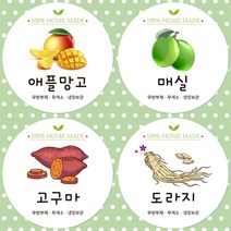 슈가레빗 주문제작 디자인스티커 애플 망고 시나몬 감 무 고구마 매실 도라지 구기자 우엉 생강 호두 청 잼 식초 매실 생강 야채 건강 과일 주문 제작 스티커, 12개입, 모조지63mm