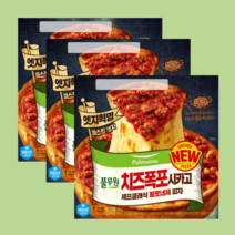 풀무원피자 치즈폭포 시카고 볼로네제피자390g 3판 시카고피자 치즈피자 1인피자 냉동피자