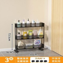 좁은 슬림한 선반 뒤 간격 보관 문짝 냉장고 매우 측면 욕실 트롤리, 11.Three-layer black pu