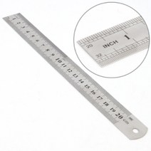 20CM 철자 쇠자