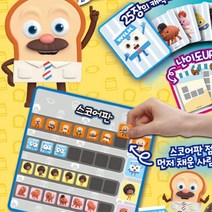 6세카드게임 브레드이발소 모양퍼즐맞추기 실내놀이 어린이게임 어린이선물