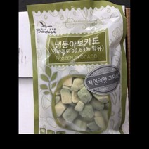 냉동 아보카도 다이스 500G, 단품, 단품
