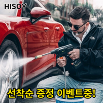휴대용 무선 고압세척기 자동차 고압세차기 가정용 초강력 고압분사기 건, 고압세척기 세트 + (대용량 배터리 2개) - *인기*