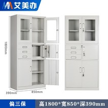 시약장 락카장 관물대 군대 철제 사물함 락커 개인캐비넷 물품보관함 직원 기숙사 잠금장치, 1.0mm, Q