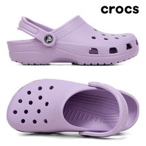 크록스 남녀공용 클래식 클로그 라벤더 10001-530