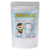 세노비스타 성장기 응원 신장 사프리 HMB 칼슘 비타민 D 아르기닌 요구르트 맛 30일분