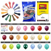 벌룬 10인치 10+1 네오텍스 행사 운동회 이벤트 파티용품 생일 돌잔치 브라이더샤워 프로포즈 가게 오픈 축하 깜짝, 네오 스탠다드아쿠아블루