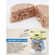 면역력 증강 연어 습식 간식 고양이 주식 12개 간식통조림 애묘 노묘간식 수분보충 출산묘 간식파우치 샴