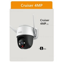 가게cctv 자가교체 농막 실내 실외 카메라 크루저 4 와이파이 야외 인간 감지 비디오 감시 양방향 토크 컬러 야간 투시경 듀얼 안테나 캠, 순양함 4mp, 우리 플러그, 3.6mm