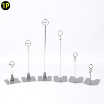 스테인리스 L자 스탠드형 POP 꽂이 광고 홍보 메모 카달로그 네임텍 쇼케이스 디피, 제품선택, 원형 - 대