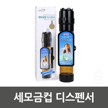 5myshop_나누리 세모금컵 디스펜서 정리함 보관함 세모금 종이 1회용 물 일회용_5myshop, 무옵션상품임!!, 무옵션상품임!!